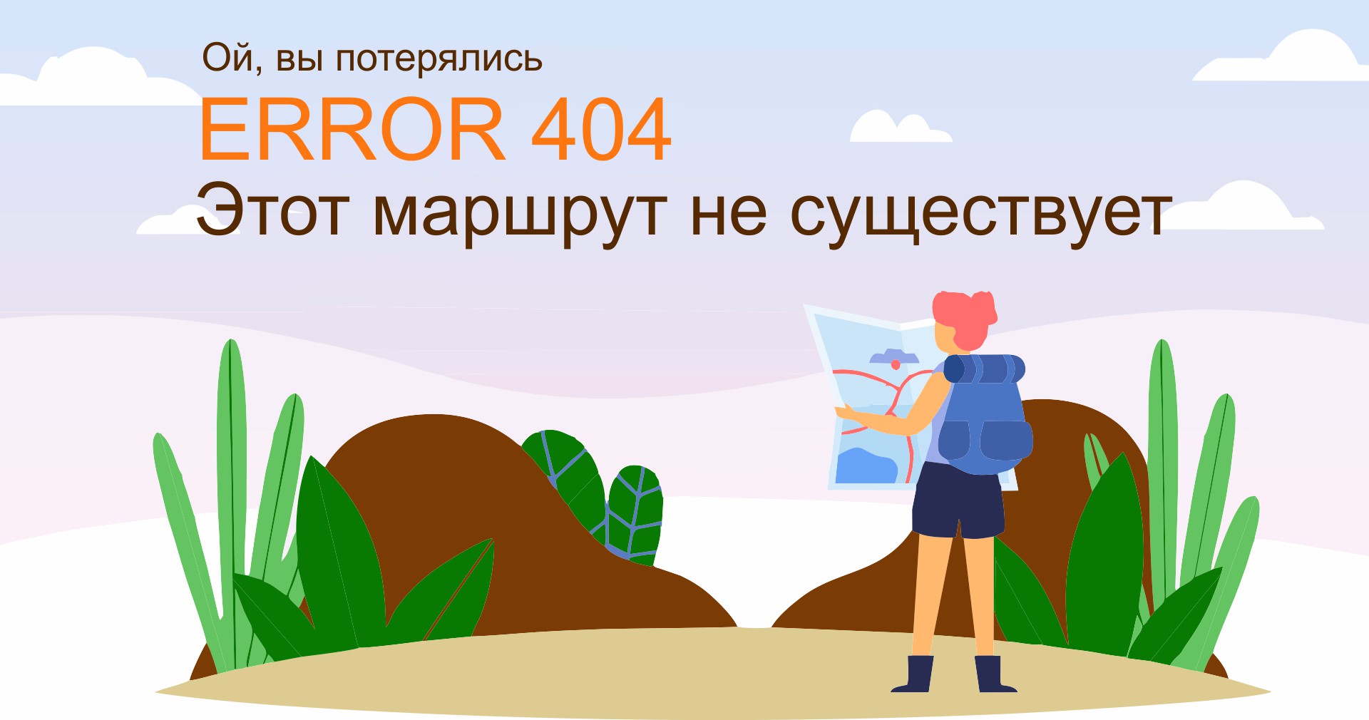 main404